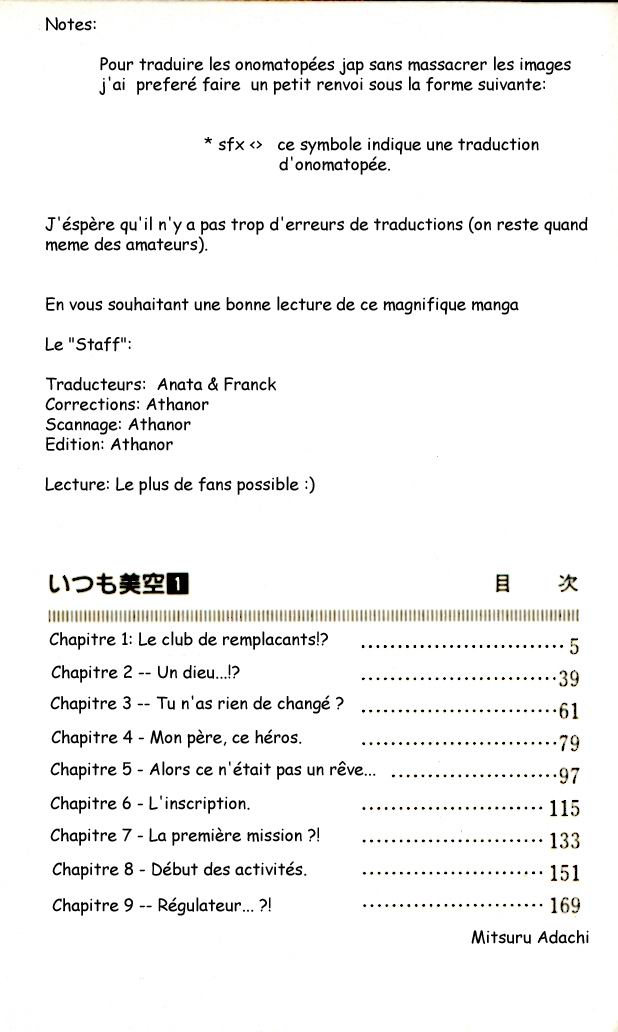 img Itsumo misora 5